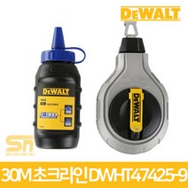 디월트 DWHT47425-9 블루 30m 초크라인 세트 분통