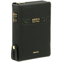 성경전서(NKR73EBU)(블랙)(대)(새찬송가)(개역개정)(합본)(색인)(지퍼)(천연우피), 대한기독교서회