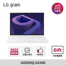 LG전자 12세대 그램16 16ZD90Q-GX36K 인텔i3 256G 16G 가성비 노트북 추천, Free DOS, 16GB, 256GB, 코어i3, 스노우 화이트
