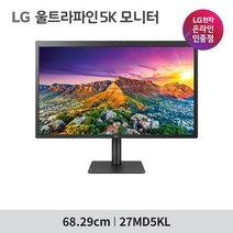LG 27MD5KL 27인치 5K 고해상도 맥 전용 모니터 썬더볼트3 지원, 기사님설치배송