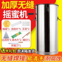 가정용 스테인레스 농축기 채밀기 분리, 상세이페이지 참고, 5