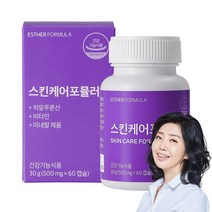 여에스더 스킨케어포뮬러 먹는 히알루론산, 60캡슐, 5개, 60정