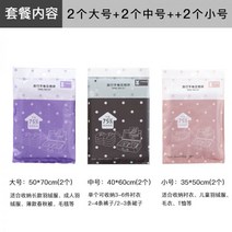 대형캐리어 튼튼한캐리어 홈쇼핑캐리어 손으로 압연 진공 압축 가방 특수 의류 여행 저장 다운 재킷