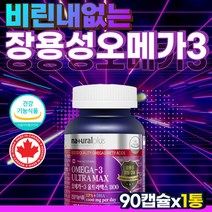 캐나다 엔초비 오메가3 장용성코팅 캡슐 1100mg 1통 약3개월분 오메가쓰리 지방산오일 리얼 파워 듀얼 영양제 비타민디 epa dha 시그니처 비린내 없는 메가 정제어유 쓰리 고함량