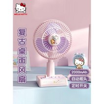 헬로키티 선풍기 미니 써큘레이터 캐릭터 레트로 테이블 선풍기, B