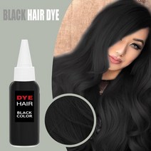 새치커버 일회용 천연 헤어 크림 6 색 30ml 염색 빠른 컬러 왁스 유니섹스 그레이 레드 퍼플 도구, [02] Black