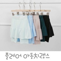 여아 여름 활동 편한 실외 나들이 치마 바지 패션