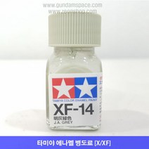 타미야 에나멜 XF-14 밝은회녹색 J.A.GREY 무광, 타미야 에나멜 XF14 JA그레이 무광, 10ml