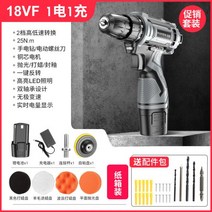 자동 광택기 무선 패드 바닥 왁싱기 듀얼액션 자동차 스월 세트 스크래치 폴리셔, 18VF 一电一充+纸盒装【促销装】