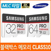뷰게라 VG-Q90V 블랙박스 호환 메모리카드/클래스10/MLC타입, 01.삼성 PRO 32G MLC타입 MicroSD Class10
