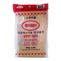 엘지청소기 종이 필터 먼지 봉투 VC602AQ VC600AQ