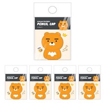 카카오프렌즈 실리콘 연필캡, 라이언, 5개