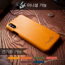 갤럭시S22울트라명품케이스 IMV