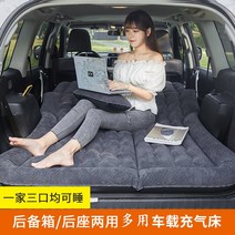 suv 차박매트 메르세데스-벤츠 GLB180/GLB200/GLC260/300 자동차 풍선 침대 SUV 트렁크 오프로드 차량 매트리스, [09] 46베이지+수납이중부두(겸용)