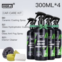 헤드라이트복원 차량 라이트 헤드램프 헤드라이트클리너자동차 관리 4 키트 세라믹 소수성 코팅 플라스틱, 01 Car Care 4 Kit