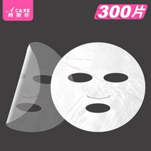 PVC비닐랩 당묵방 일회용 목마스크 스티커 가다 목주름 부착함 페이스 위생랩 전용 찜팩 신 4779573575, 1 마스크팩시트 300 편