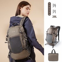 제이케이 패커블 배낭, 카기-28L