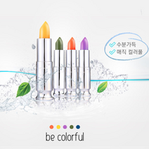 반전립스틱 살구 오렌지 보라 피치 초록 퍼플 주황 매직 색립스틱 립스틱, 그린→딥레드