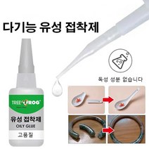 유성 용접 접착제 모든 재질 적응 가능 뛰어난 접착력, 50g 흰 병*3개