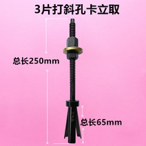 앙카볼트 브래킷 고정 벽걸이 드릴 나사 내부확장볼트, BA