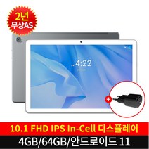 태클라스트코리아 P20HD 2세대 옥타코어 일체형 In-Cell 디스플레이 태블릿PC 국내정품, 02.P20HD 2세대 본품+충전기, 01.해당없음