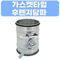 가스켓 담파, GI, 250, 0.5