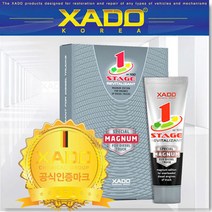 XADO 하도 정품 1스테이지 매그넘(90ml) 엔진첨가제, 1개