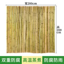 일본식 울타리 대나무 가림막 화단 담장 카페울타리 파티션 조경 테라스, 백죽폭 200 높이 200
