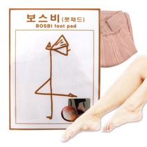 보스비 풋패드 발 뒤꿈치 양말, 1개