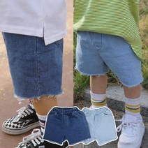 sale 아동 주니어 밑단컷팅 데님 5부팬츠