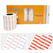 모텍스 MX-5500 가격표시용지 20롤 리필용 라벨용지, 레드