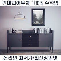 인테리어 100% 수작업 유화 개업선물 거실액자 유화캔버스 인테리어미술품 k1~32, K-24 구도