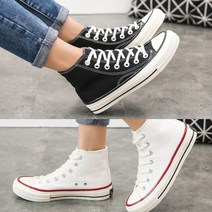 런닝화 운동화쇼핑몰 러닝화 BB9 발편한운동화 신발 어글리슈즈 키높이운동화