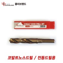코발트 노스드릴 13.5~25mm 클리브랜드 전동드릴용, 25mm, 1개