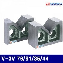 버텍스 5403196 V블록 V-3V 76/61/35/44 50 (1EA), 1