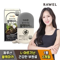 로엘 웰업 블랙마카정 60정 1통 2개월 아르기닌 산수유 복분자추출분말 함유, 로엘 타블랩 블랙마카정 1통