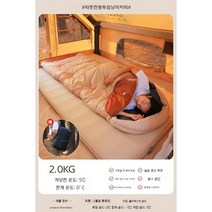 야전침낭 군용침낭 침낭커버 오리털침낭 캠핑침낭 경량침낭, 면 충전량 2.0KG