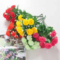 고급 성묘꽃 조화 36종 30~55CM, 팜팜부쉬 46cm 오렌지