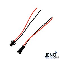 C2505 JST SMP SMR 2.5mm 2핀 2선 하우징 커넥터 3A
