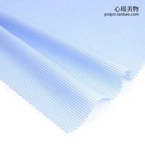 순면원단 퍼스널컬러 진단 체크무늬 50x140cm 1피스, 하늘색