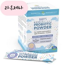 홈쇼핑 노르딕내츄럴스 노르딕 플로라 프로바이오틱 파우더 어린이 유산균 40억 CFU 30개입, 1개