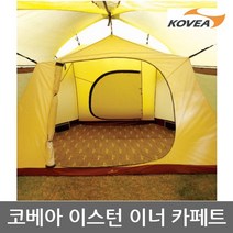 코베아 TE 코베아 이스턴 이너 카페트 KECK9WC01, 단일옵션