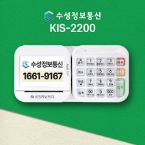 [애플페이 가능] 매월관리비 유지비 없는 유선 카드단말기 KIS2200 인터넷선 또는 무선랜 연결, 인터넷선 또는 전화선사용, 신규법인사업자