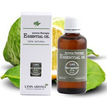 림스아로마 아로마오일50ml, 버가못오일50ml