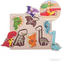 리시안제이 꼭지 퍼즐 공룡 25개월 장난감 24개월 아기 선물