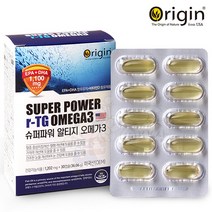 오리진 수퍼파워 알티지 오메가3 효능 성분 rTG 음식 불포화지방산