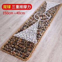 황토길 지압길 매트 황토타일 천연돌지압, 150X40 대형C