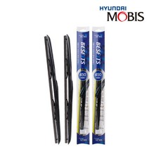(더뉴) 아반떼 MD 모비스 하이브리드 와이퍼 650+350, 350