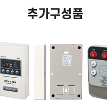 보성산업 아지지아 천장형 원적외선 복사난방패널 모음 ENIRM-500(조절기별도), 온도조절기 UTH170R(리모콘형)