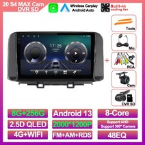 현대 엔시노 코나 2018 - 자동차 라디오 QLED 스테레오 내비게이션 GPS AHD 멀티미디어 DSP BT용 안드로이, 20 20 S4 MAX CAM DVR